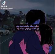 اره ؛ من حالم خوبه………...:)🙃💔