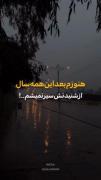 موزیک ویدیوی قشنگ دلنشین..‌...🌹🌱