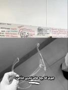 جوری که ماها جذابیم:)...........