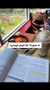 خوش اومدی عسل .................