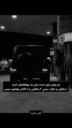 کدوم ؟.............................