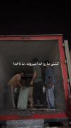اگر هزار بار هم بخورم زمین.... 