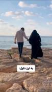 عاشقانه ___مذهبی ___💚🌱______