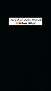 قول بدههههههههه‍ههههههههههههههه