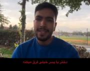 به دخترای زندگیتون اهمیت بدید .......
