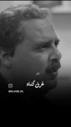 «سخن ناب»‍‍‍‍‍‍‍‍‍‍‍‍‍‍‍‍‍‍‍‍‍‍