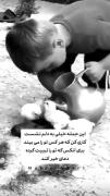 این جمله زیبا بود...‍‍‍‍‍‍‍‍‍‍‍