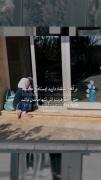 بر آنچه اعتقاد دارید ایستادگی کنید!