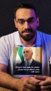 آقا رضا زشـت نباشه یه وقت..؟!! 