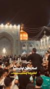 اصلا به قول لوتیا ♥️ امام رضا چشامیا 🫠