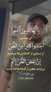 از بسیاری از گمانه زنی ها بپرهیزید ...