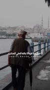 لا حَولَ و لا قُوّةَ إلّاباللَّه العلىّ العظیم