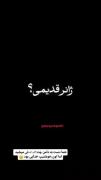 فقط جوانی خامنه ای در جوانی.....