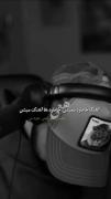 اهنگ های سورنا خیلی قشنگه.....
