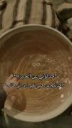 (((((((یاعلی ابن ابی طالب ))))))