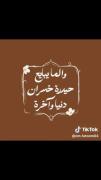 (((((((((((((((((((یاعلی ابن ابی طالب)))))))))