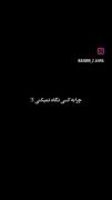 چون فقد .