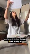 نــامـــزدمـــو بـــدیــن بـــرم طنز اینستا🤣