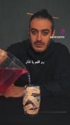 مـــنو تــنـــهـــــا نـــزار..❤️‍🩹