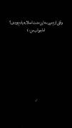 اگه دلتنگم شدی چیزهایی که دوست داشتم رو به یاد بیار :)