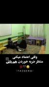 اونایی ک ک میگن حق لایکو بزنن🌚🤌