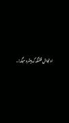 ﻏﻣﮔﻳن ﺑﺭﺍ ﺗﻧﻫﺍﻳﻳﺍﺗﻭن.‌.‌‌‌‌‌‌..!