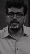 بعضی قلب‌ها شیشه‌ای‌اند، بعضی سنگی..