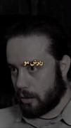 «با هر شکست دلم، مویی از سرم کم می‌شود.»