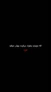 مَن‌با‌گریه‌خوابیدم‌شبی‌که‌راحت‌واسَت‌صبح‌شُد-!🥷🏻🖤