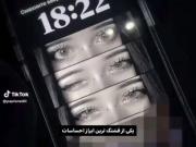 خیلی قشنگه...🎀‌‌‌‌‌‌‌‌‌‌‌‌‌‌‌