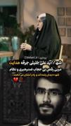 - ب‌شنوید از تحولات منطقه 🕶️!