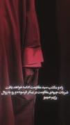- مقاومت .‌ ‌ ‌ ‌ ‌ ‌ ‌ ‌ ‌ ‌ ‌ 