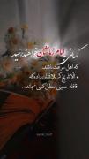 تاریخ بخوانید عزیزانم ، تاریخ..