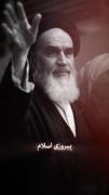 - در محضر او ؛ ‍ ‌ ‍ ‌ ‍ ‌ ‍ ‌