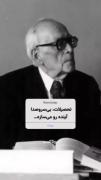 به امید موفقیت ... ‌‌‌‌‌‌‌‌‌‌‌‌