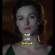 دیگه نشنوم از این حرف ها بگیااااا😒