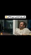 من وقتی دو تومن میاد تو حسابم 😂