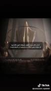 زیرا شر نیازمند نوعی حماقت و محدودیت در اندیشه است...!
