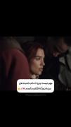 من اونیم که اشکشو در اورده🎀💅😏