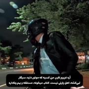 تایپ منننننننن>>>>>>>>>>>>😭🛐