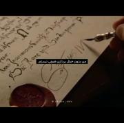 من بدون خیال پردازی هیچی نیستم>>🛐🎀✨