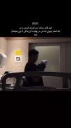 من‌تهش‌اینوباتومیخوام :)💞