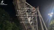 متنفرم ...