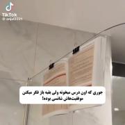  ‌ ‌ ‌‌ ‌‌ ‌ ‌ ‌ ‌ ‌ ‌ ‌ ‌ ‌شانس!