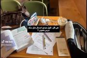  ‌ ‌ ‌ ‌‌ ‌‌ ‌ ‌ ‌ ‌ ‌ ‌ ‌ ‌ ‌ ‌ ‌ ‌ ‌ ‌‌قول میدی؟‌‌‌‌‌‌‌‌