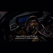 سلیقه‌ام‌برای‌خودمه؛ ‌‌ ‌ ‌ ‌ ‌ ‌ 