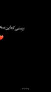 اینقدر کنارت میمونم که به اینجاش برسیم🥺🤍
