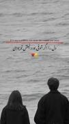 تو بمون بقیه برن درک....🙃♥️𝓂𝓂𝒹