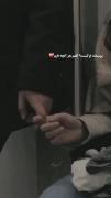 دارو ندار من تویی نفسمی قلبمی روحمی...:🥺♥️