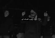 دیدیم نهایت میبرن مفت آدم🥷‌‌‌‌‌